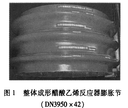 波紋補償器（膨脹節(jié)）